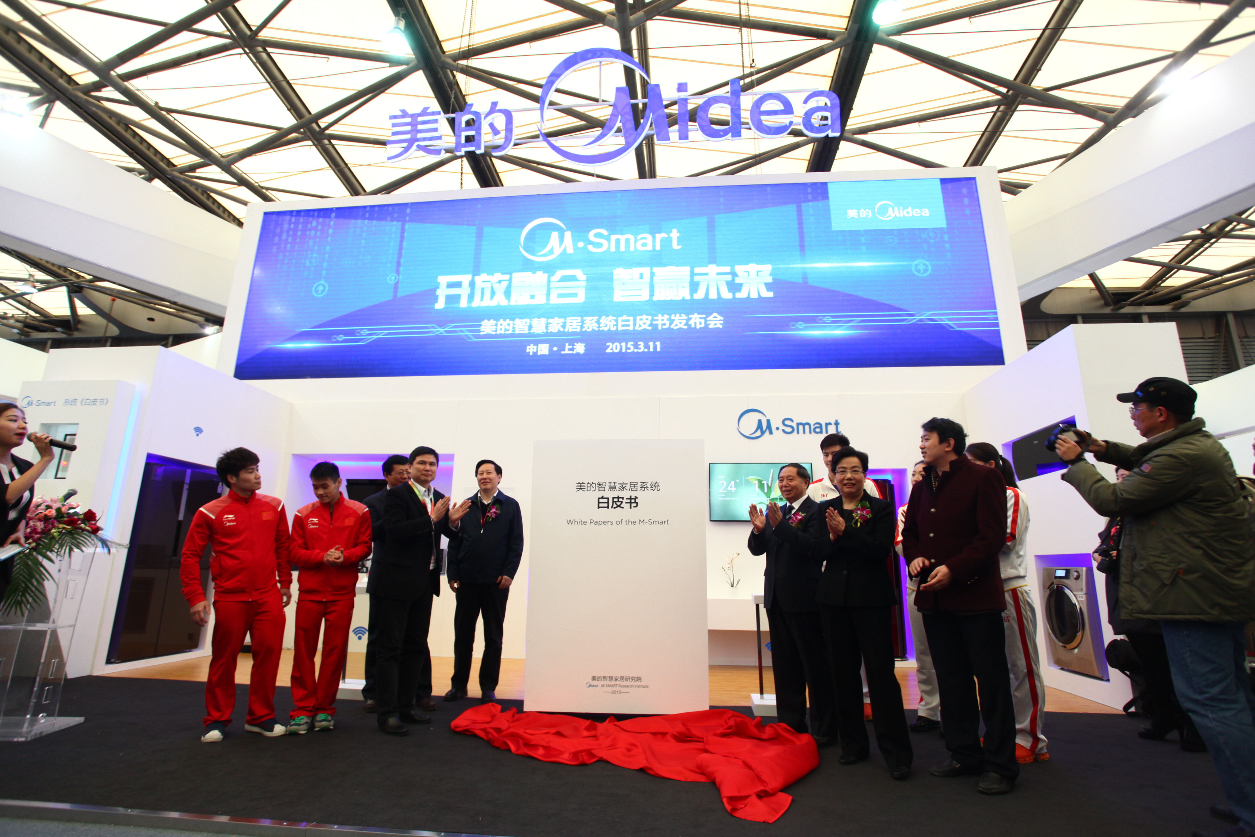 ���İl(f��)����M-Smart�ǻۼҾ�ϵ�y��Ƥ����